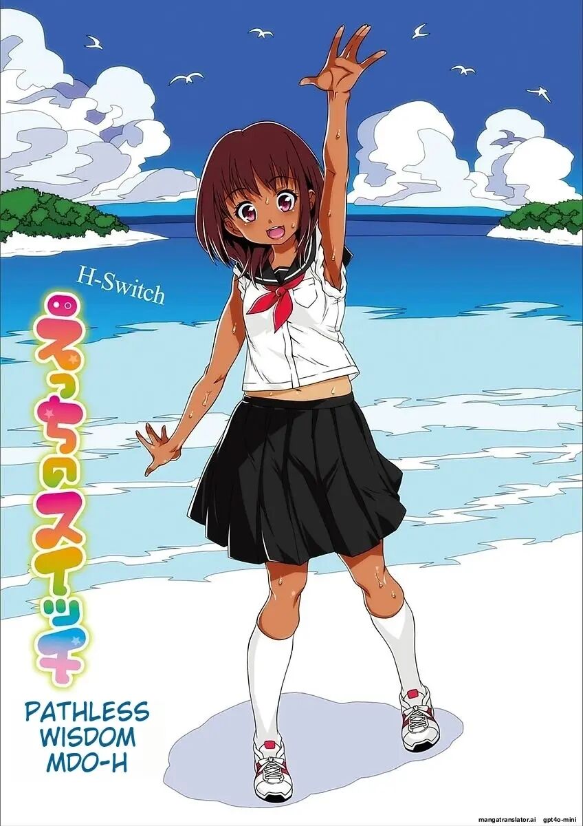 H-switch Chapter 1000 Page 3